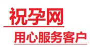 海南捐卵试管助孕机构-代媽网